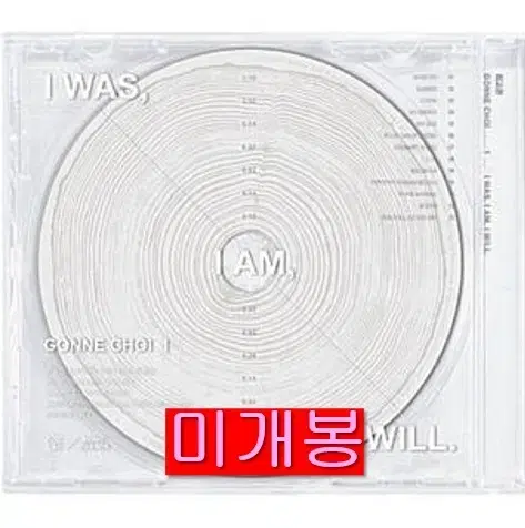 최고은 - I Was, I Am, I Will (미개봉, CD)